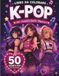 Libro K-POP Coloring Book: Idol, Concerts, Outfits, Photocards, and Mini Icons to Color | Create Your K-Pop Universe with Music, Creativity, and Fan Moments