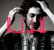 K7 Music Paul White - Shaker Notes