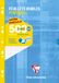 Clairefontaine doorgeperforeerde losse vellen, A4-formaat, geruit 5x5