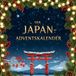 GPSR Kontakt Der Japan-Adventskalender Papier 100 pages Sophia Kaiser FlipFlop