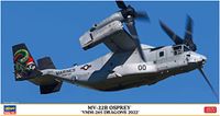 Hasegawa MV-22B Osprey