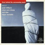 Sonic Rendezvous Various Artists - From Behind The Unreasoning Mask (CD)