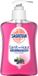 Sagrotan Savon liquide pour les mains 250 ml | Mûre & Baies sauvages