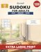 Large Print Sudoku for Adults and Seniors: 100 Puzzles from Easy to Hard - One Per Page with Extra Large Numbers, Spacious Grids and Complete Solutions