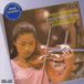 Kyung-Wha Decca Violin Concerto in D Major/minor (Previn, Lso, Chung)
