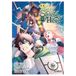 The Rising of The Shield Hero 28