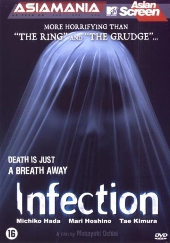 Infection Bol Infection DVD