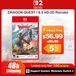 Nintendo Switch 2 DRAGON QUEST I & II HD-2D Remake
