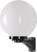 Lampe murale boule Ø25cm - Lampe d'extérieur IP44 résistante aux intempéries, convient aux LED, lampe de jardin pour terrasse & cour, blanc opale/noir, matériel de montage inclus