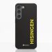 BK Häcken Officiel Coque de Téléphone Compostable Samsung Galaxy S23 Plus/Pro - Jaune