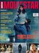 MOVIESTAR. Ausgabe September/Oktober 2026 (#218)