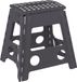 5Five Tabouret de cuisine/Marchepied - Pliable - Gris - Plastique - 32 x 39 x 39 cm