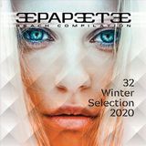 Papeete Columbia Papeete Beach Compilation, Vol. 32