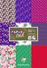 Clairefontaine 95262C - Blok van 20 Vellen met Motieven in 21x29,7cm 200g