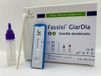 Fassisi Giardia Sneltest 5 stuks