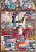Pieces & Peace Puzzle de Noël Librairie - 1000 Pièces