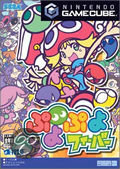 Sega Puyo Pop Fever