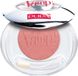Pupa Milano Vamp Compact Eyeshadow 200 Pink Grapefruit