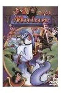 DVD DVD Mulan