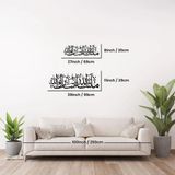 COLORFULL WORLDS Mashallah Tabarakallah Islamitische Wanddecoratie - Metaal - Zwart - 69 cm
