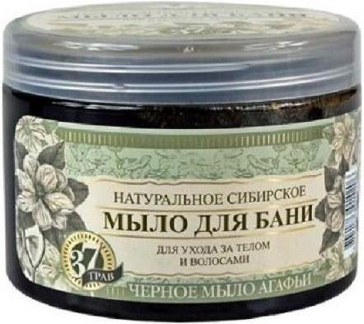 Bania Agafii Grandma Agafia Natural Herbal Soap Black 500ml (BA01)