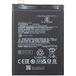 GSMnet Xiaomi Batterie pour Xiaomi Poco X5 / Redmi Note 12 5G, BN5J