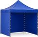 Aga Schaarstand 3x3 m Blauw