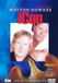 Wetton & Downes - Acoustique Diffusion TV