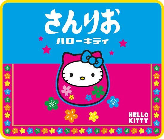Konix Hello Kitty - Japan - muismat - 32cm x 27cm