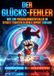 Glücks-Fehler: Wie ein Programmierfehler in Street Fighter II den E-Sport erfand