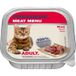 PREMIERE Meat Menu Adult Rund 16x100 g