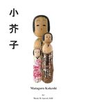 Matagoro Kokeshi