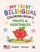 MY FIRST BILINGUAL COLORING BOOK 1 FRUITS & VEGETABLES: American English • Korean Vocabulary
