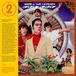 V2 Border Jet Age - Kare & The Cavemen