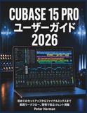 Cubase 15 Pro ユーザーガイド 2026: 初めてのセットアップからファイナルミックスまで 実践ワークフロー、現場で役立つヒント満載