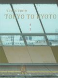 Train from Tokyo to Kyoto