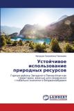 Ustojchiwoe OmniScriptum SRL Устойчивое использование природных ресу&: Gornye rajony Zapadnogo Pamir-Alaq kak territorii, wazhnye dlq sohraneniq global'no znachimogo bioraznoobraziq
