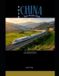 2026 Independently Published Railway Journeys: The 2026 Train Travel Guide Collection- 2026 China Train Vacation Guide Paperback