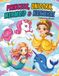 Princess, Unicorn, Mermaid & Narwhal: Cute Coloring Book for Kids Ages 4-8