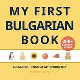 My Little Verba My First Bulgarian Book