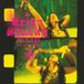 Princess Traumton Erika Stucky: Princess CD