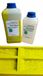 Ekopur-40A Serie - Polyuréthane flexible - 8 kg - Jaune citron - Faible dureté