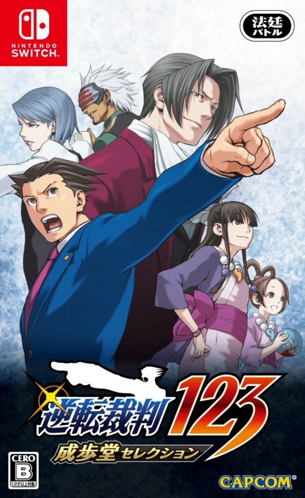 Capcom Phoenix Wright: Ace Attorney Trilogy - Nintendo Switch