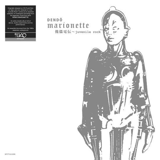 Juvenile Dendo Marionette Juvenile Rock (2 LP)
