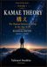 The Human Science of Kamae: The Principle of Being in the Age of AI Bilingual Edition (Japanese-English)
