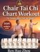 Chair Bol Chair Tai Chi Chart Workout For Seniors Who Feel Unsteady