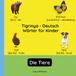Tigrinya - Deutsch Wörter für Kinder - Die Tiere: Tigrinya Lernen für Kinder und Anfänger - Zweisprachiges Bilderbuch auf Tigrinya mit deutschen Übersetzungen
