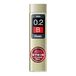 Pentel Ain Stein Potloodstift B Zwart 0,2 mm