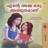 My Kidkiddos Books Malayalam Bedtime Collection- My Mom is Awesome (Malayalam Children's Book)
