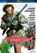 PLAION Über den Todespass (DVD)